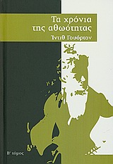 Μη διαθέσιμο εξώφυλλο