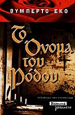 Μη διαθέσιμο εξώφυλλο