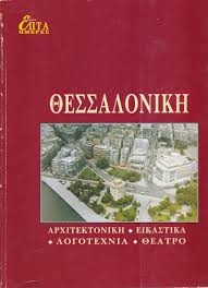 Μη διαθέσιμο εξώφυλλο