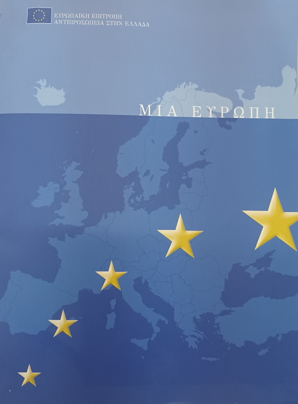 Μη διαθέσιμο εξώφυλλο