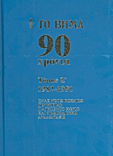 Μη διαθέσιμο εξώφυλλο
