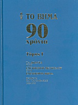 Μη διαθέσιμο εξώφυλλο